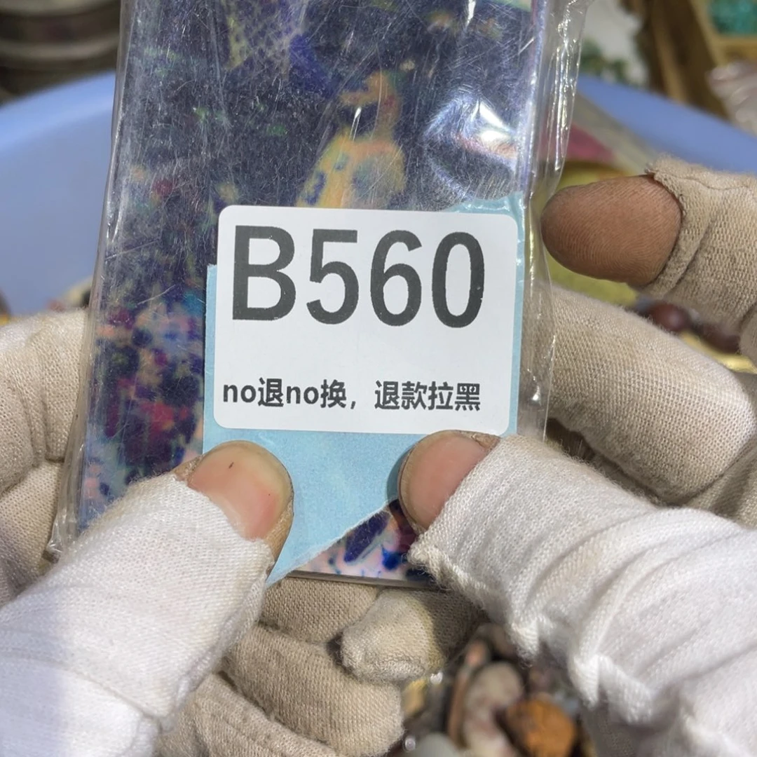 瓷片爽*火爆热卖热卖热卖