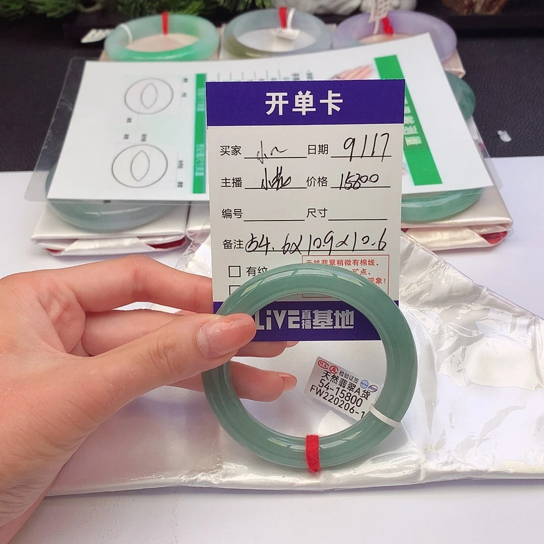 未镶嵌手镯翡翠小*陈