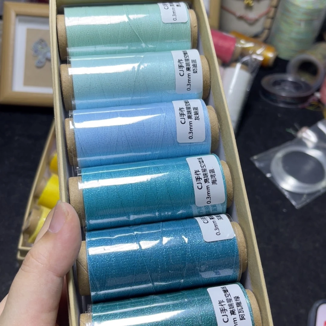 腈纶0.3星空纯色蜡线纸轴蓝色系6色套盒