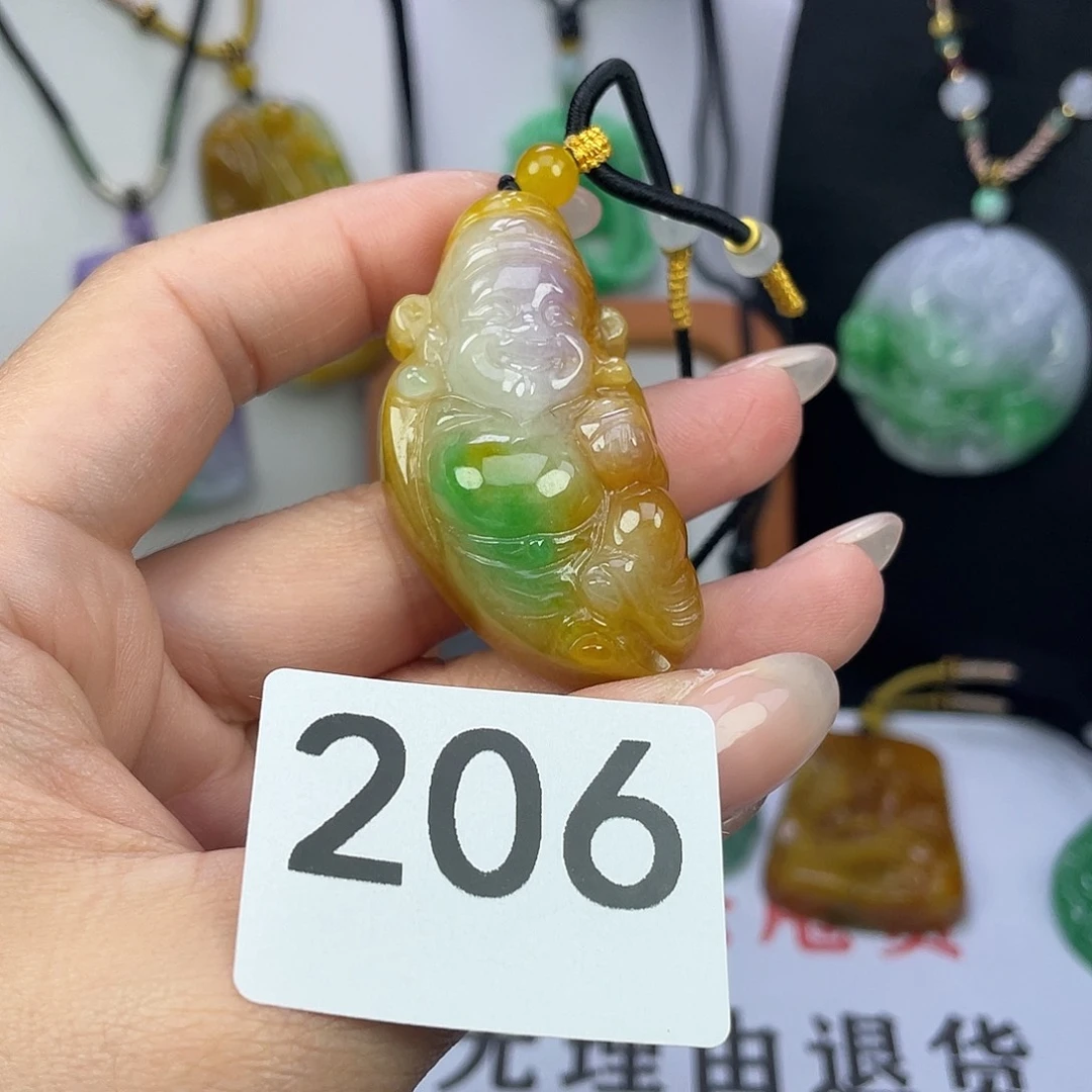 翡翠未镶嵌吊坠(赠链)