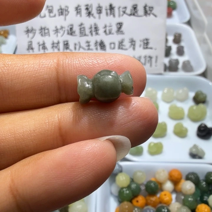 未镶嵌和田玉珠宝半成品