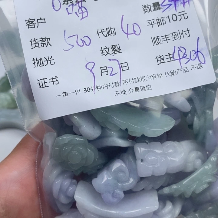 喵***猪翡翠未镶嵌颈饰天然翡翠