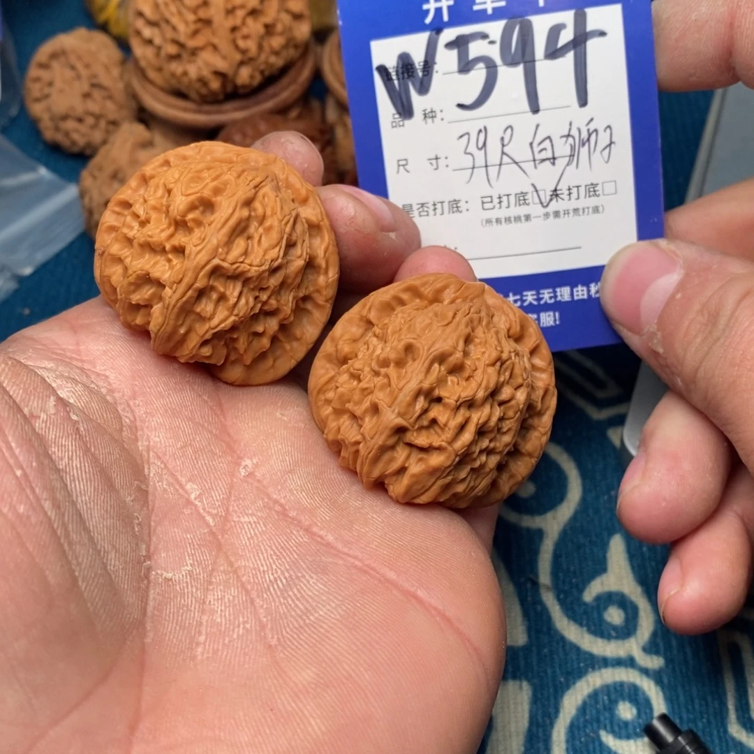 把件文玩核桃文玩