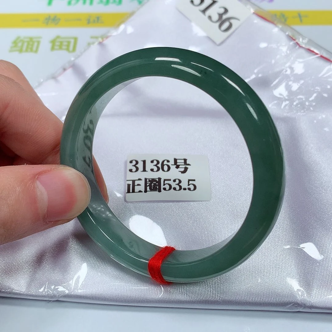 【闪购商品】翡翠手镯未镶嵌3136号