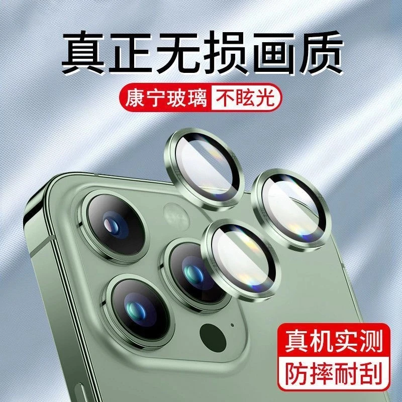 苹果16镜头膜iPhone16ProMax后摄像头超清原机防摔隐形防刮保护贴