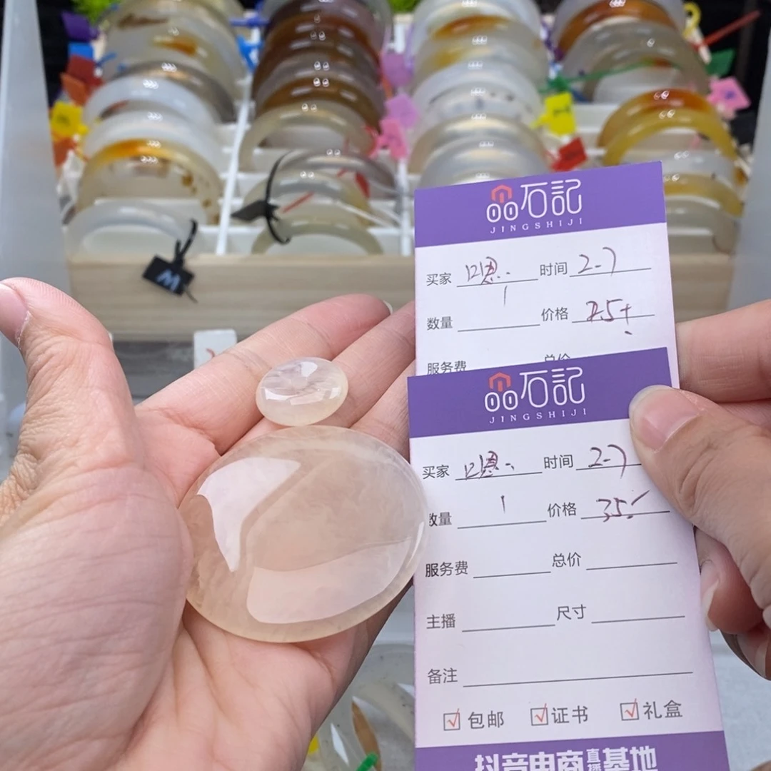 玛瑙/玉髓吊坠(不含链)未镶嵌嗯*呢