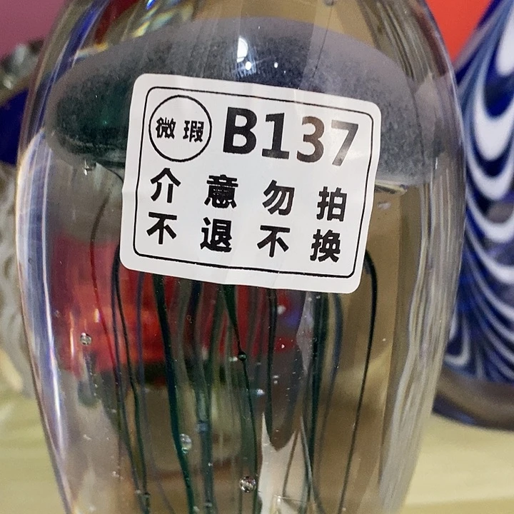 微瑕122655222852555888