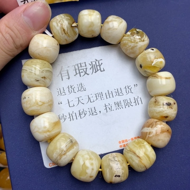 未镶嵌琥珀珠宝奇石14