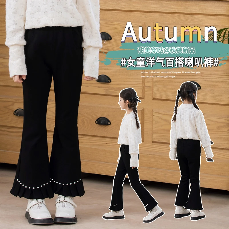 弹力条绒女童喇叭裤2025春秋儿童时髦休闲裤子中大童修身长裤7231