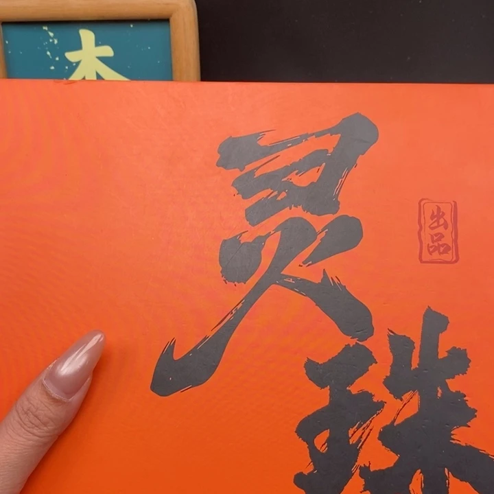 手串凤眼菩提尼泊尔