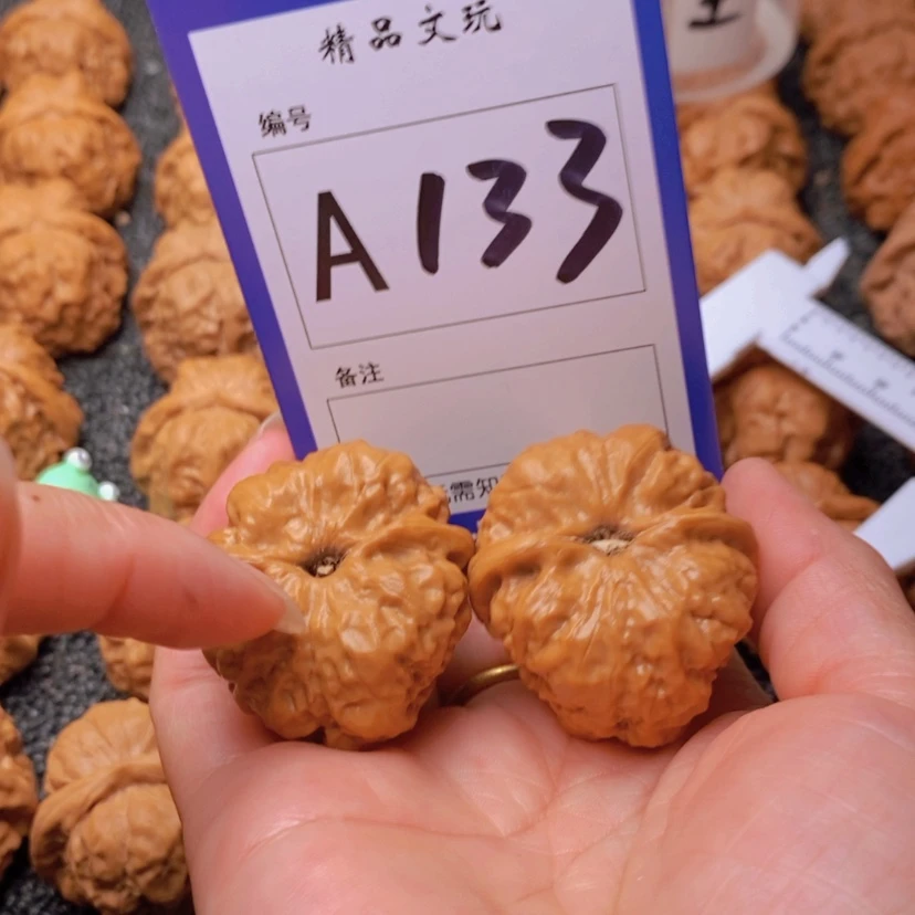 【闪购商品】桃核吊坠你在一起就会觉得