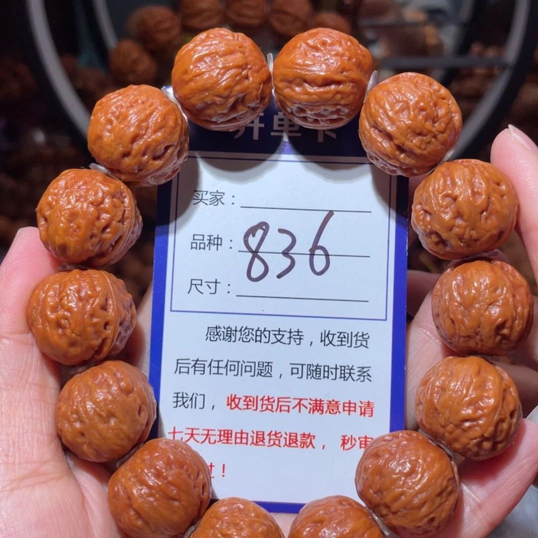文玩核桃手串836小麒麟1.9