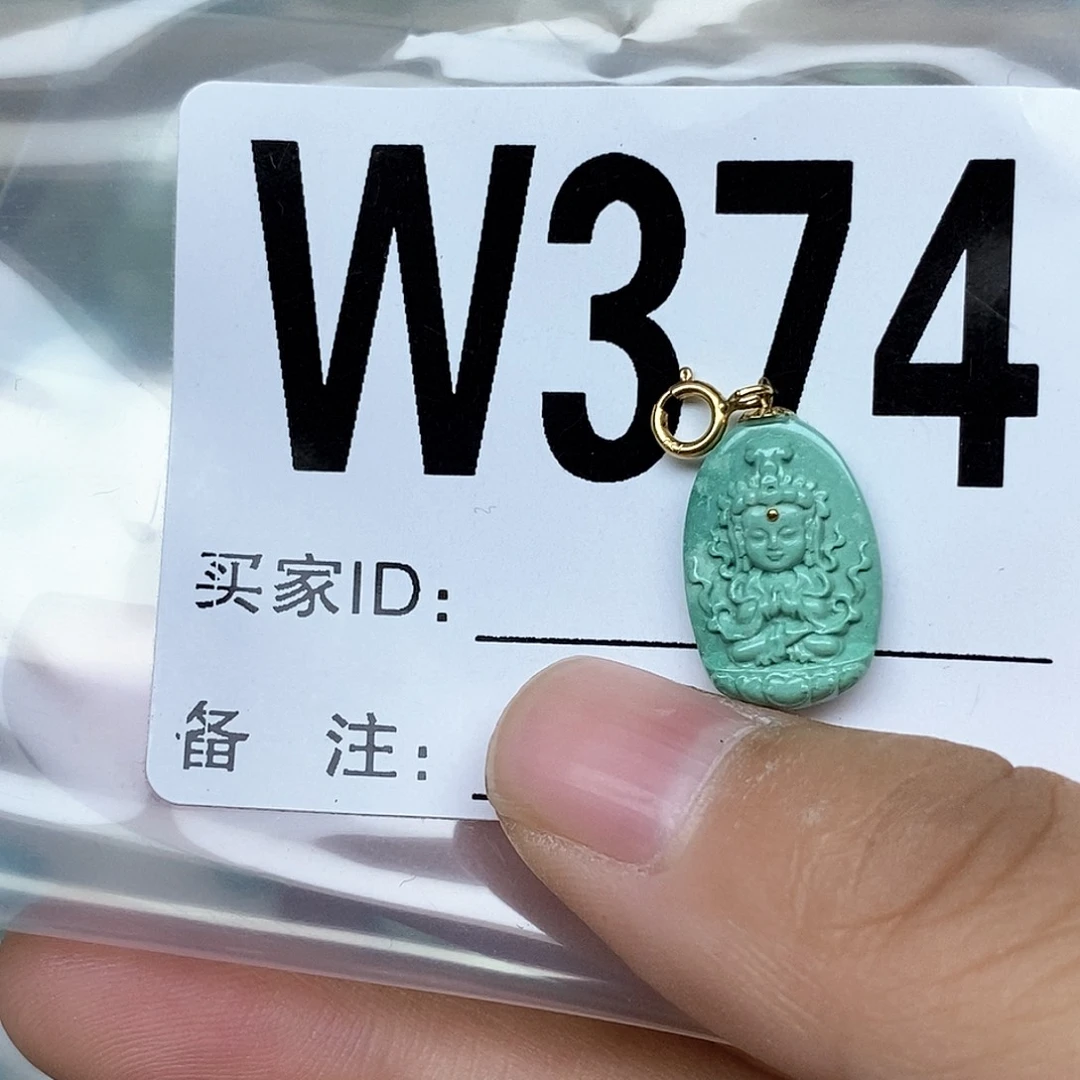 绿松石配饰未镶嵌