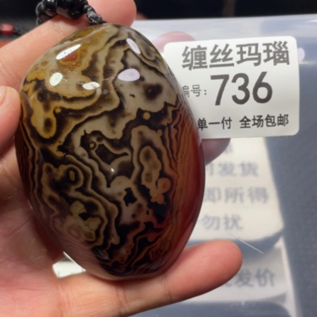 【闪购商品】未镶嵌颈饰玛瑙/玉髓
