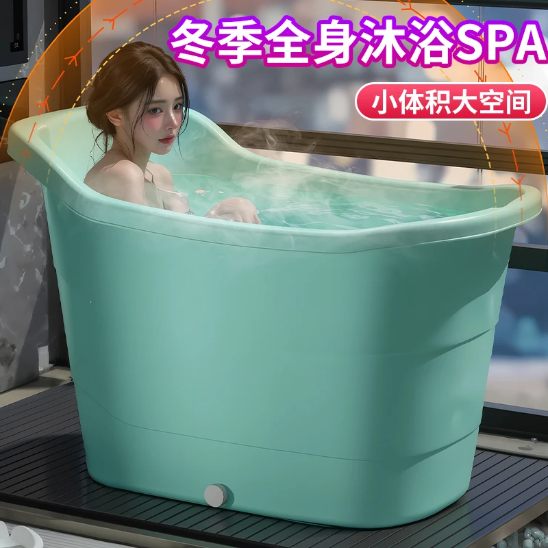 小户型成人洗澡桶大人泡澡桶儿童浴桶浴盆家用沐浴桶洗澡盆大号