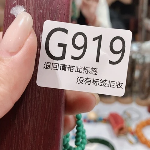 大叶紫檀（黑酸枝木类）919