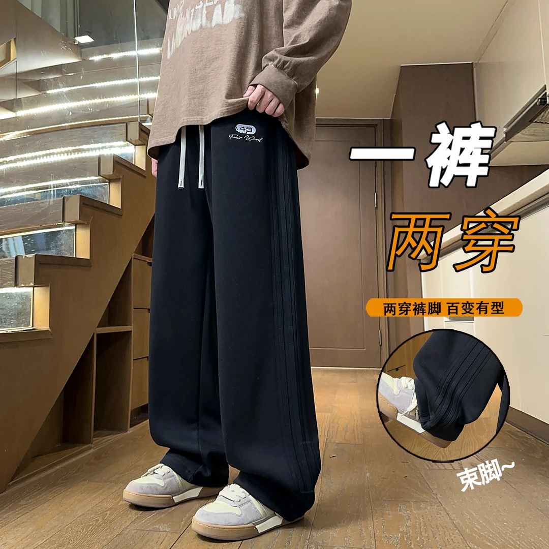 秋季潮流男生学院风春秋休闲裤运动休闲裤百搭长裤直筒宽松卫裤