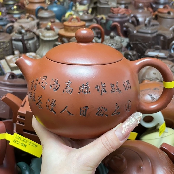 茶壶紫砂紫砂艺术作品
