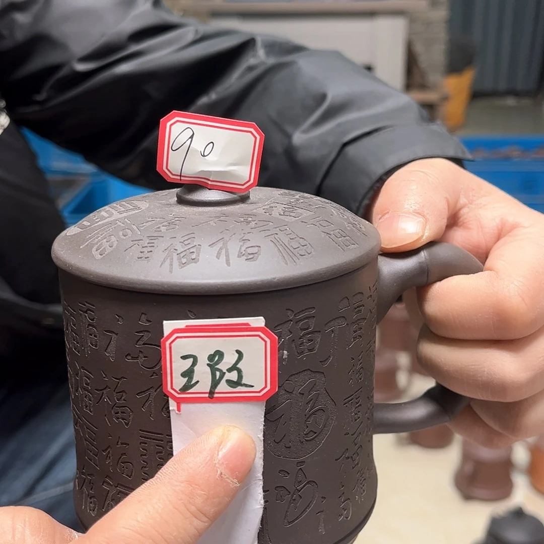 紫砂杯111112222200090