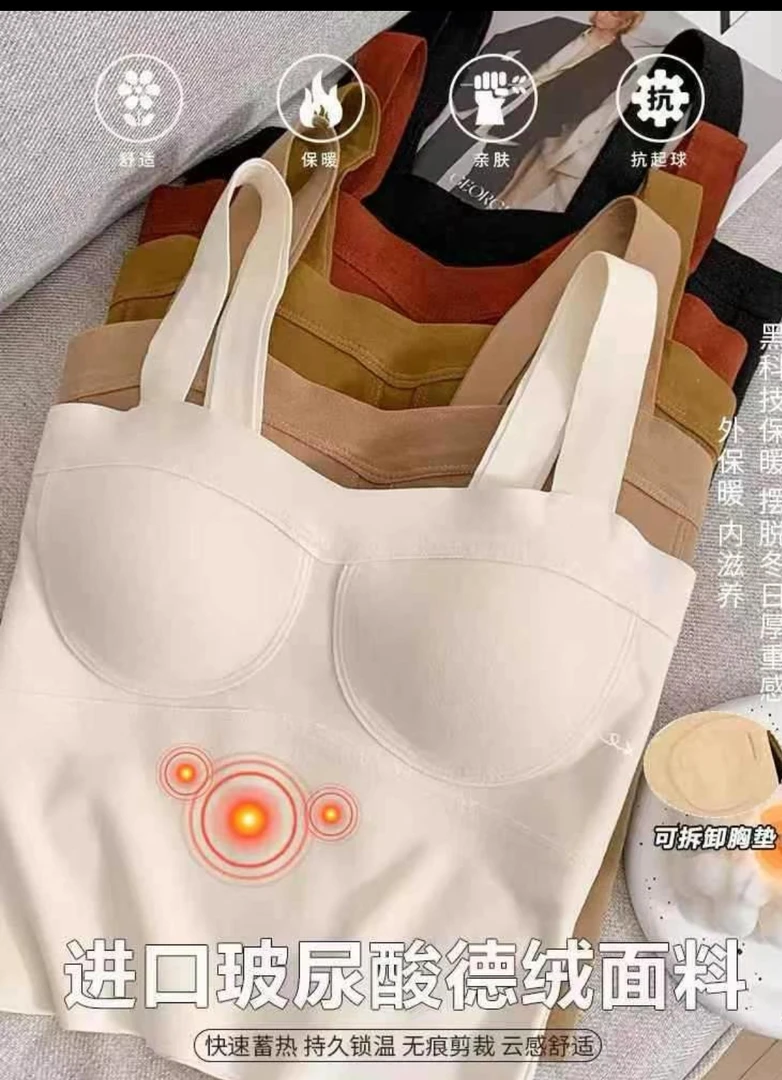 pp福利款吊带pc0289