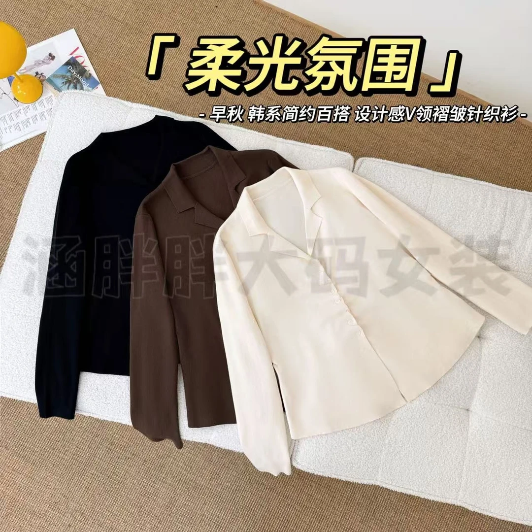 【涵胖胖新品】柔光氛围~早秋韩系百搭设计感褶皱针织衫HS69351【B】