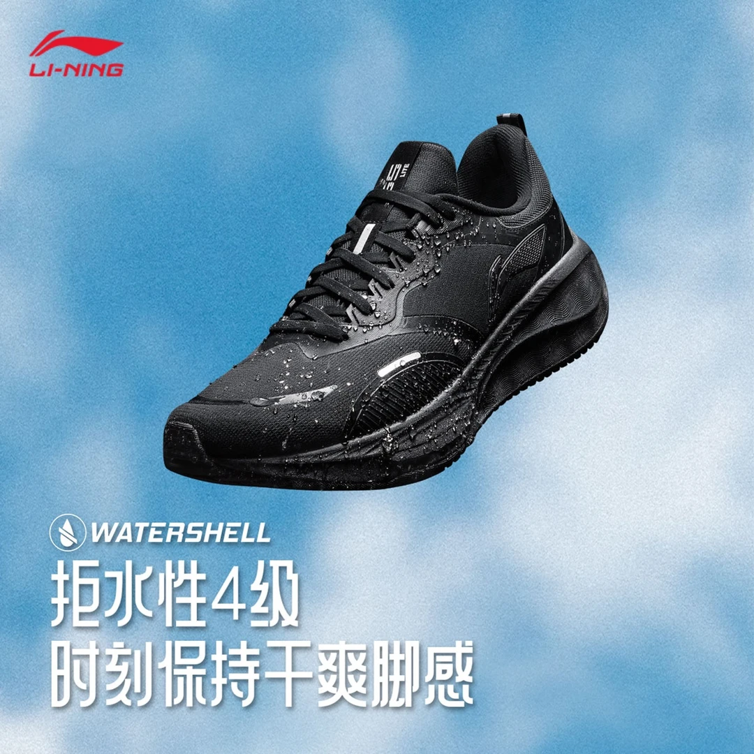 防泼水软弹跑鞋丨吾跃2.0防护版李宁舒适休闲减震慢跑鞋ARSU055