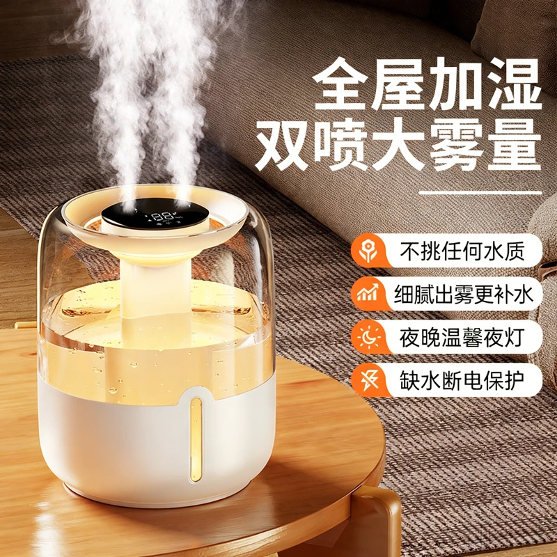 【央妈热推】6.8L加湿器大容量家用静音卧室内孕妇婴儿桌面空气净化