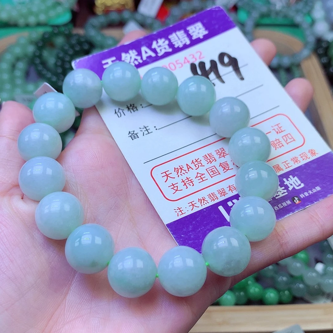 毛衣链未镶嵌翡翠13+