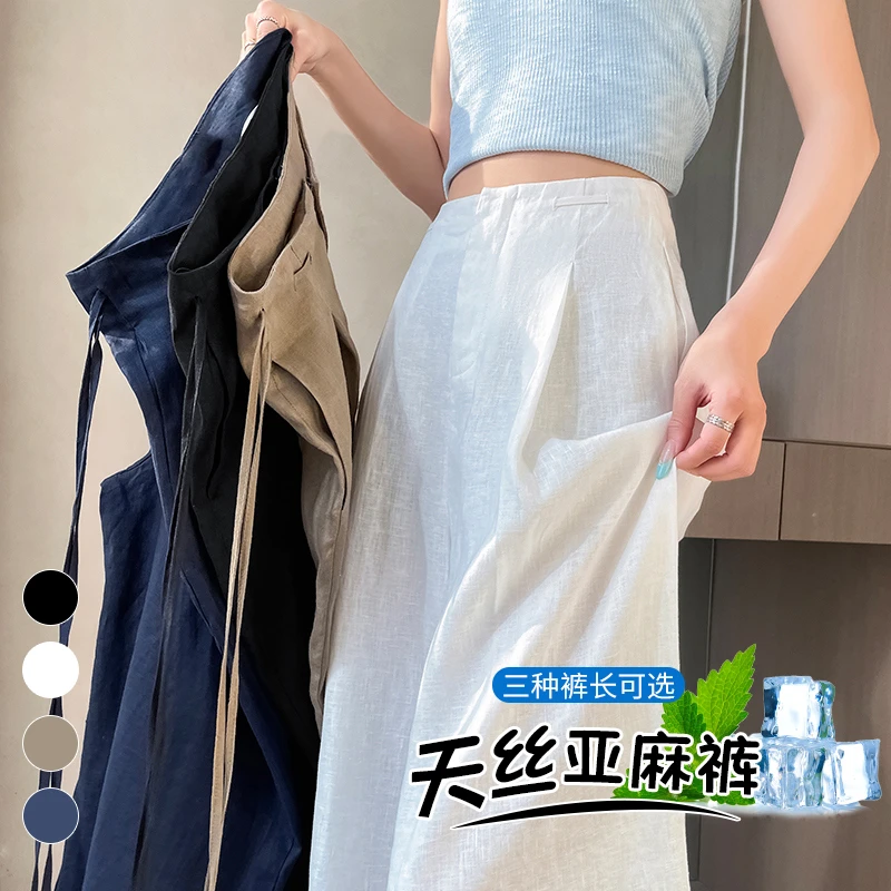 2025夏季新款亚麻冰丝阔腿裤高腰棉麻山本阔腿裤女款爆款2025新款