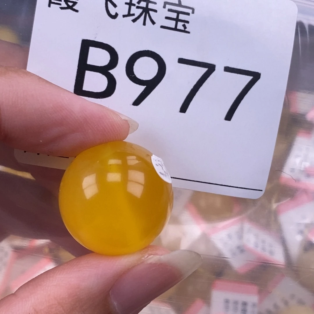 琥珀未镶嵌珠宝奇石20.4