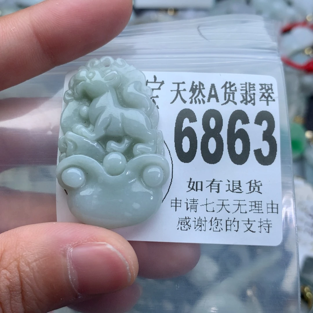 翡翠颈饰未镶嵌6863。