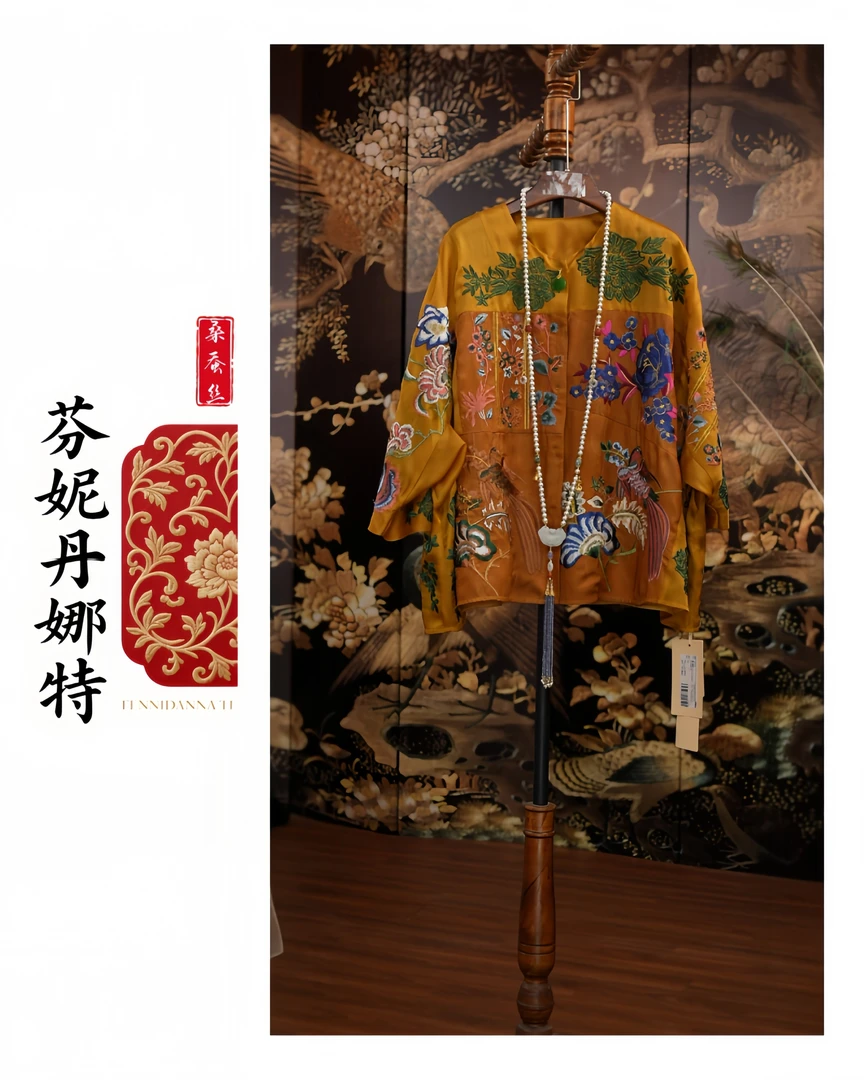 喜上眉梢中国风对襟重工韩系侘寂风中式老钱风富家千金风