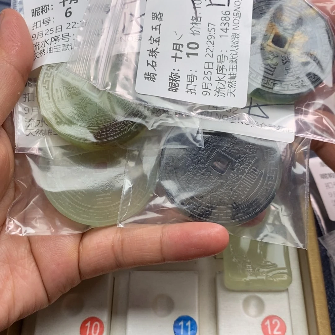 未镶嵌蛇纹石玉颈饰十*?