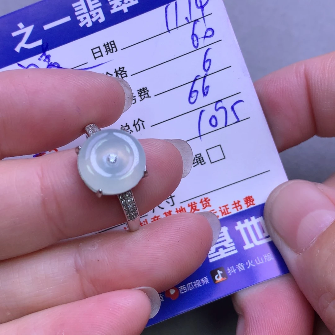 颈饰未镶嵌翡翠小**子
