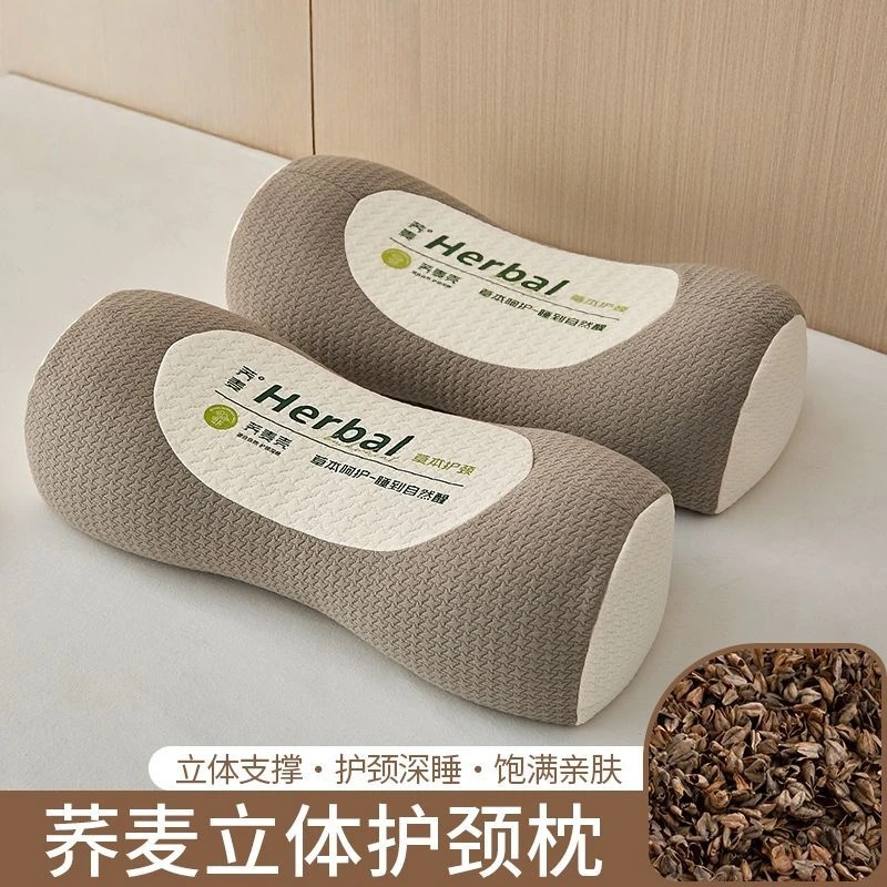 圆柱荞麦枕草本养护荞麦颈椎枕头枕头护颈椎助睡眠透气荞麦壳枕头