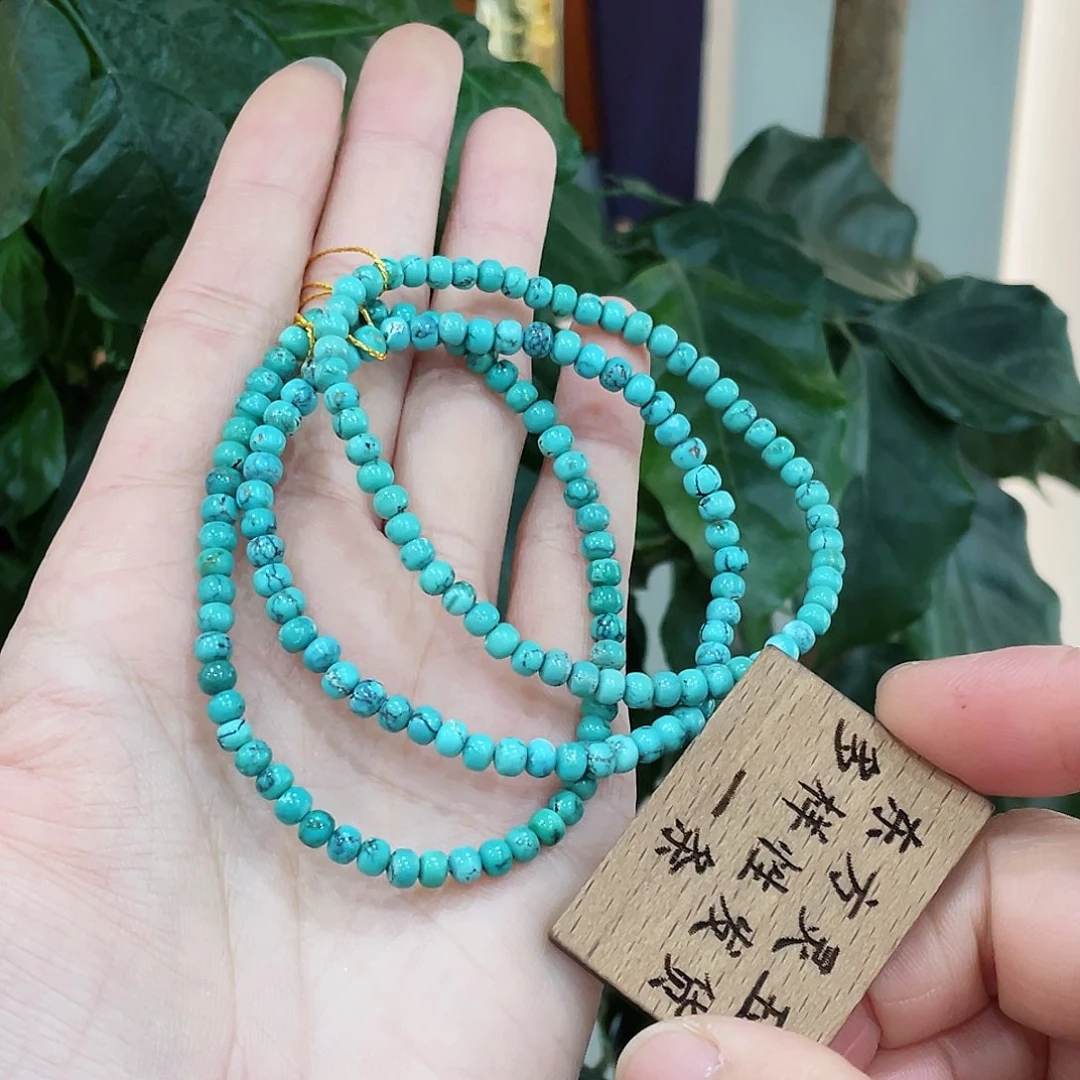 绿松石颈饰未镶嵌