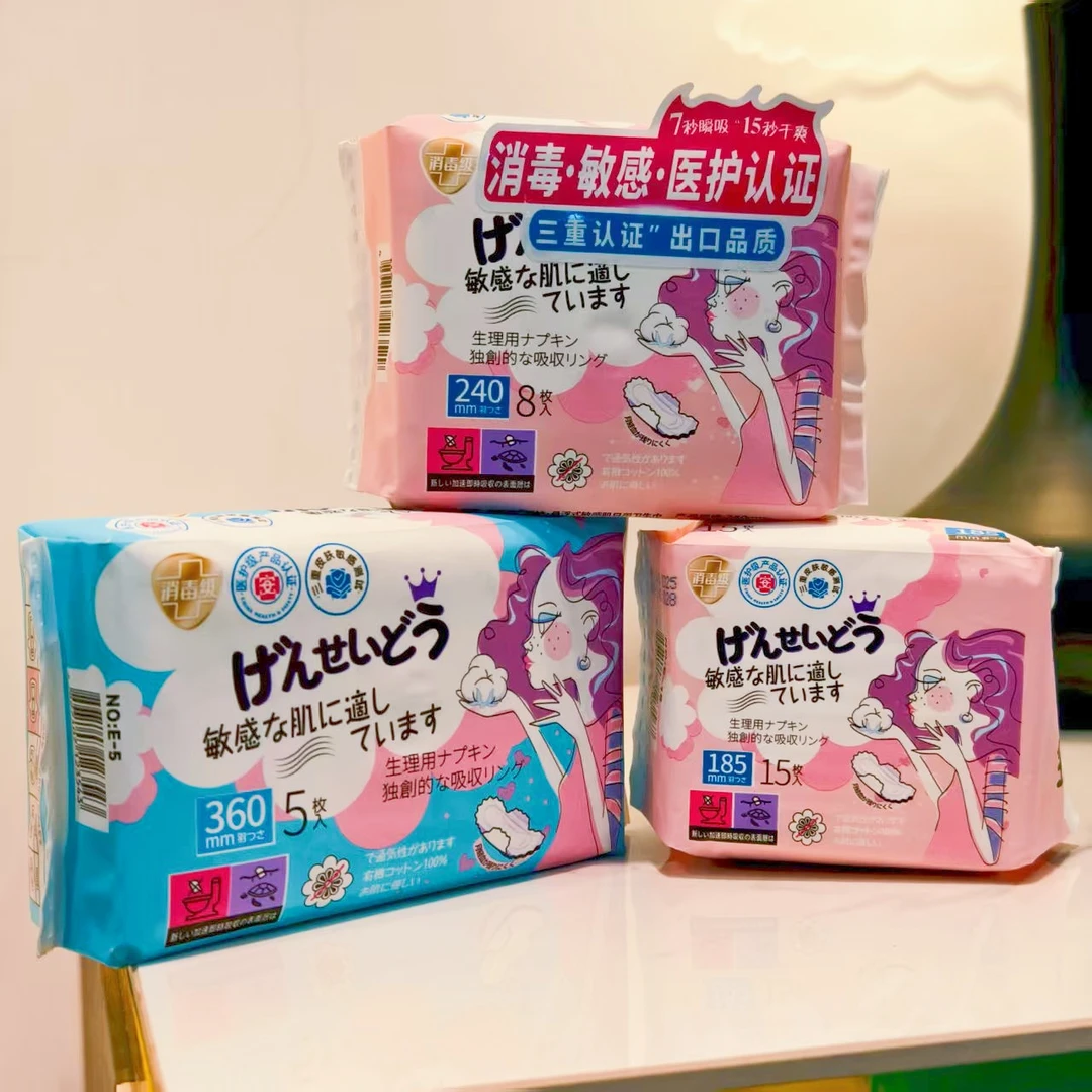 【实用好物】柔软棉质吸水护理巾