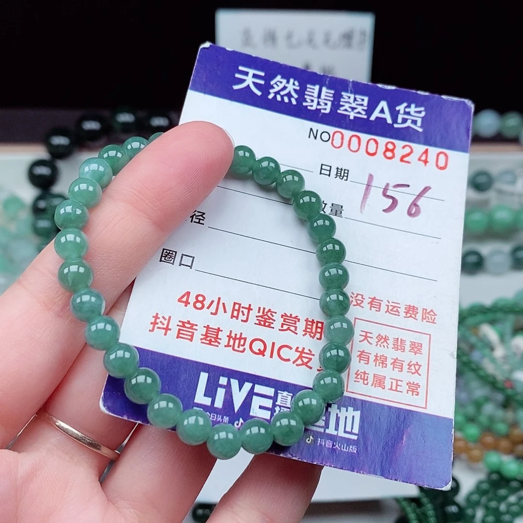 翡翠毛衣链未镶嵌