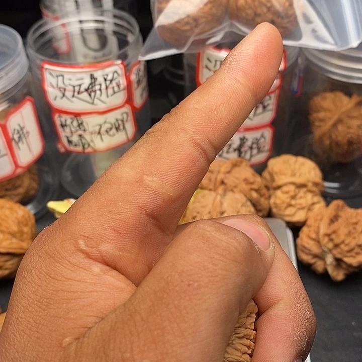 云***荒文玩核桃把件南疆39