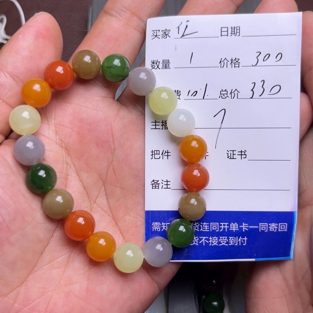 伍***亿和田玉未镶嵌手链
