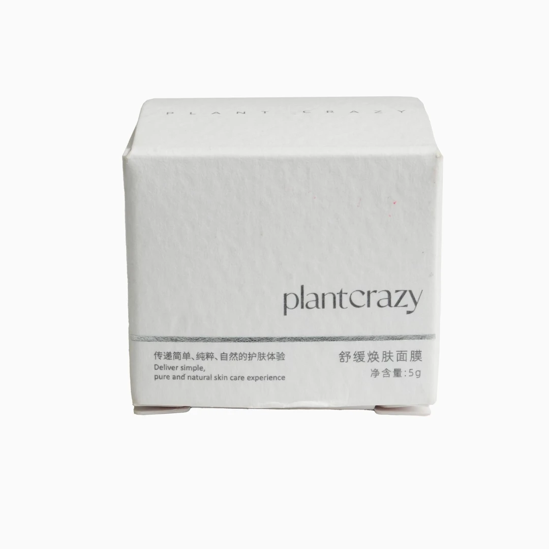 植物也疯狂舒缓焕肤面膜小样