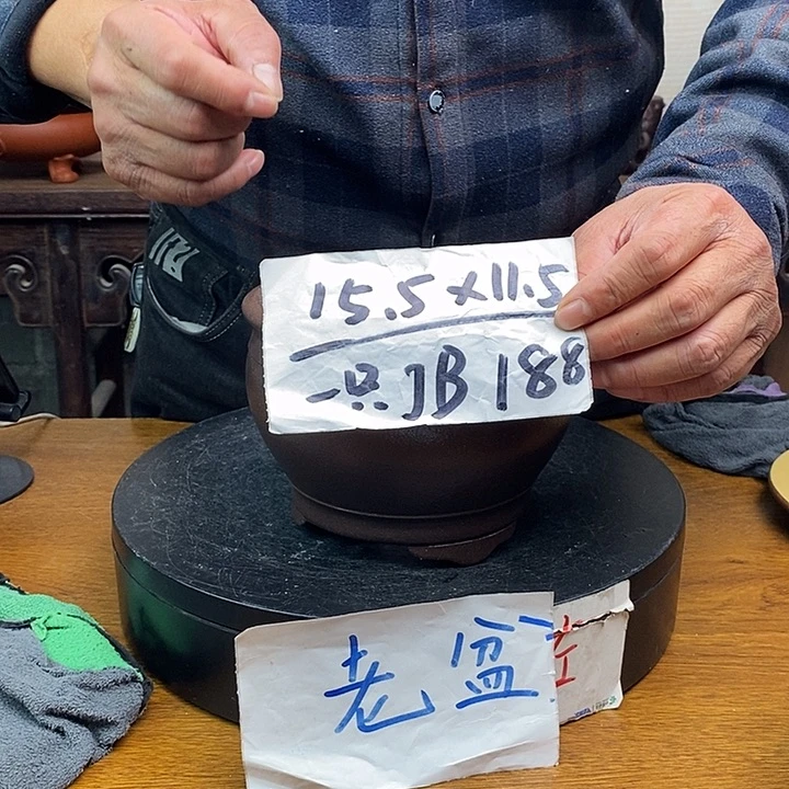 紫砂花盆货号一只JB188