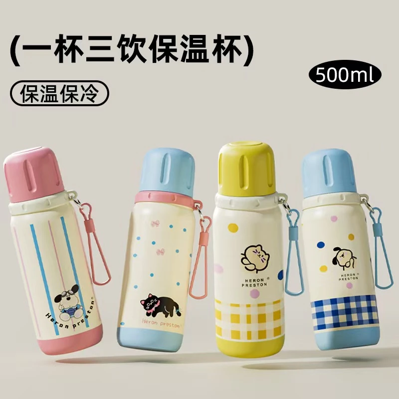 新款女生高颜值316不锈钢保温杯便携防摔双饮杯大容量儿童杯批发