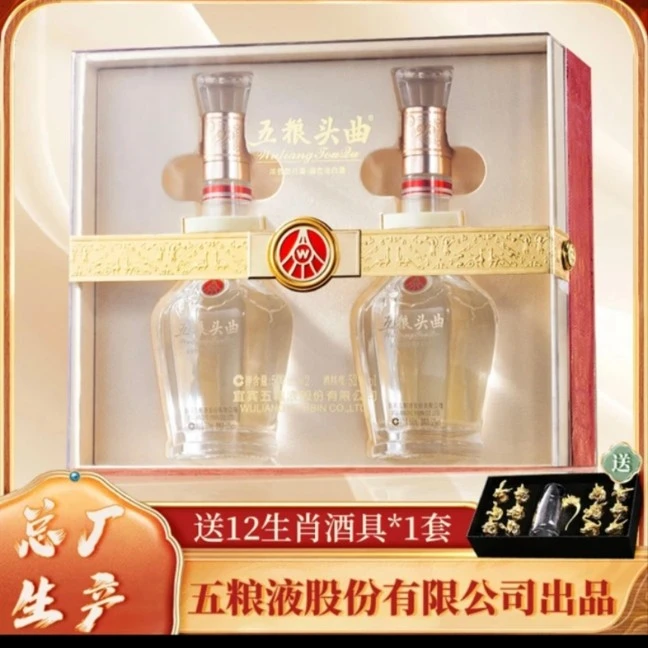 五粮头曲五粮头曲金钻礼盒浓香型白酒500ml*2正品保真52度500
