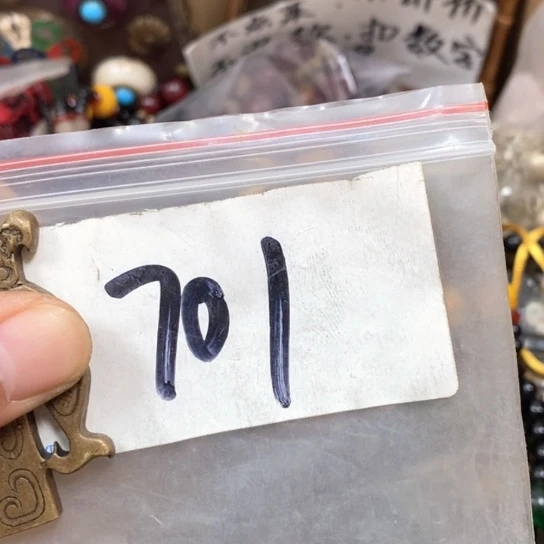 徐***祥滴血莲花菩提吊坠