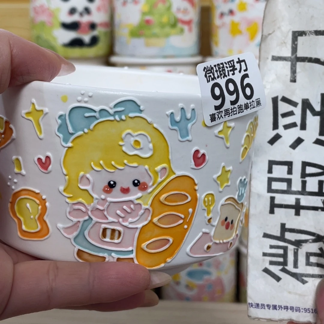996 嘟嘟嘟嘟嘟嘟嘟嘟嘟嘟