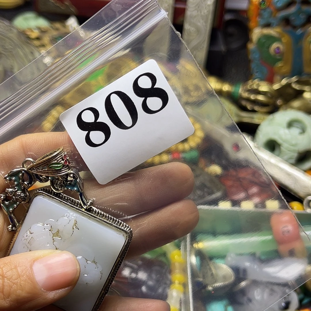 梅***花祝恭喜发财心想事成808