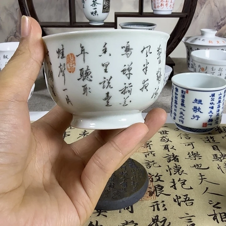 景德镇陶瓷主人杯