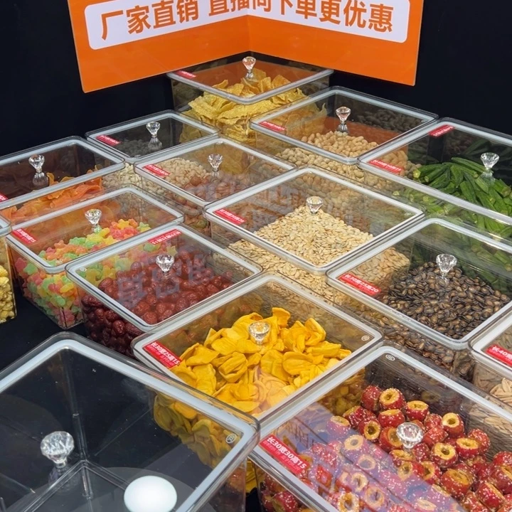 老***郭钢化盖密封盒40×30×21共30个。送6个小铲子。