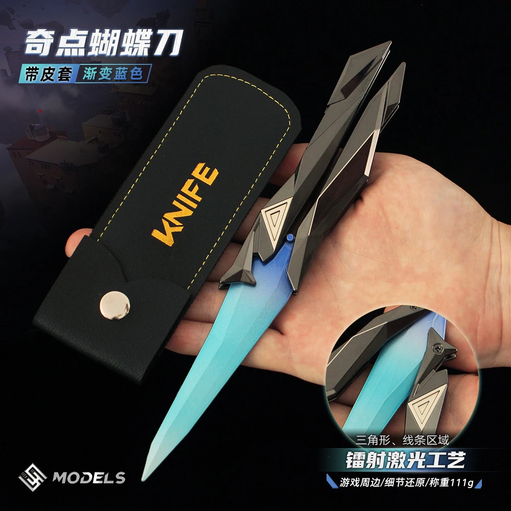 正版无畏契约周边奇点花式蝴蝶刀模型瓦罗兰特甩刀未开刃玩具刀
